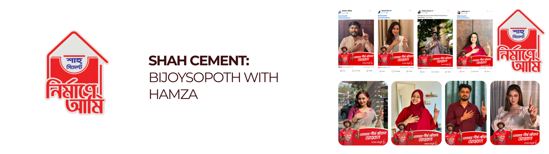 Shah Cement social PR